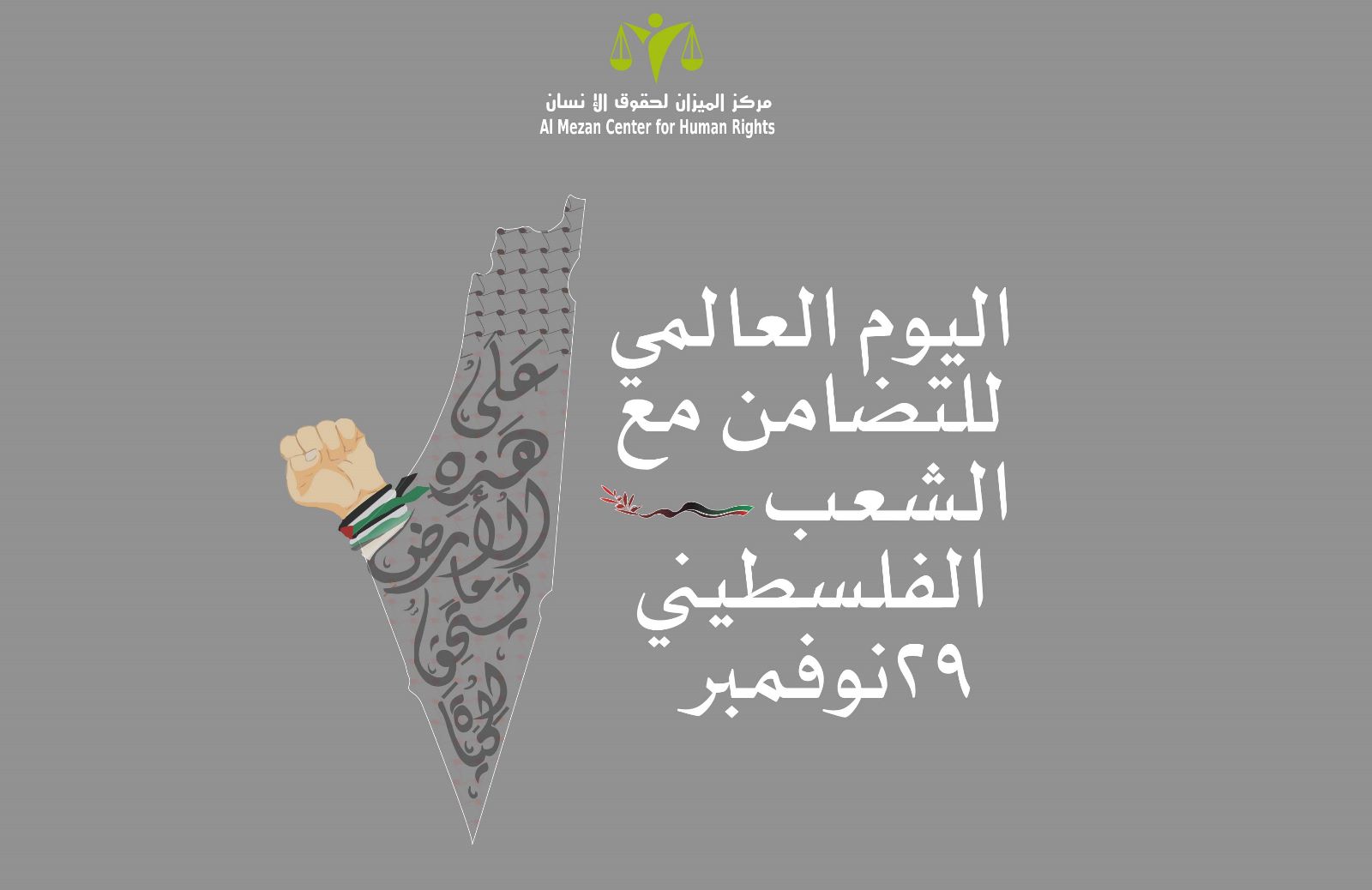https://mail.mezan.org/assets/uploads/media-uploader