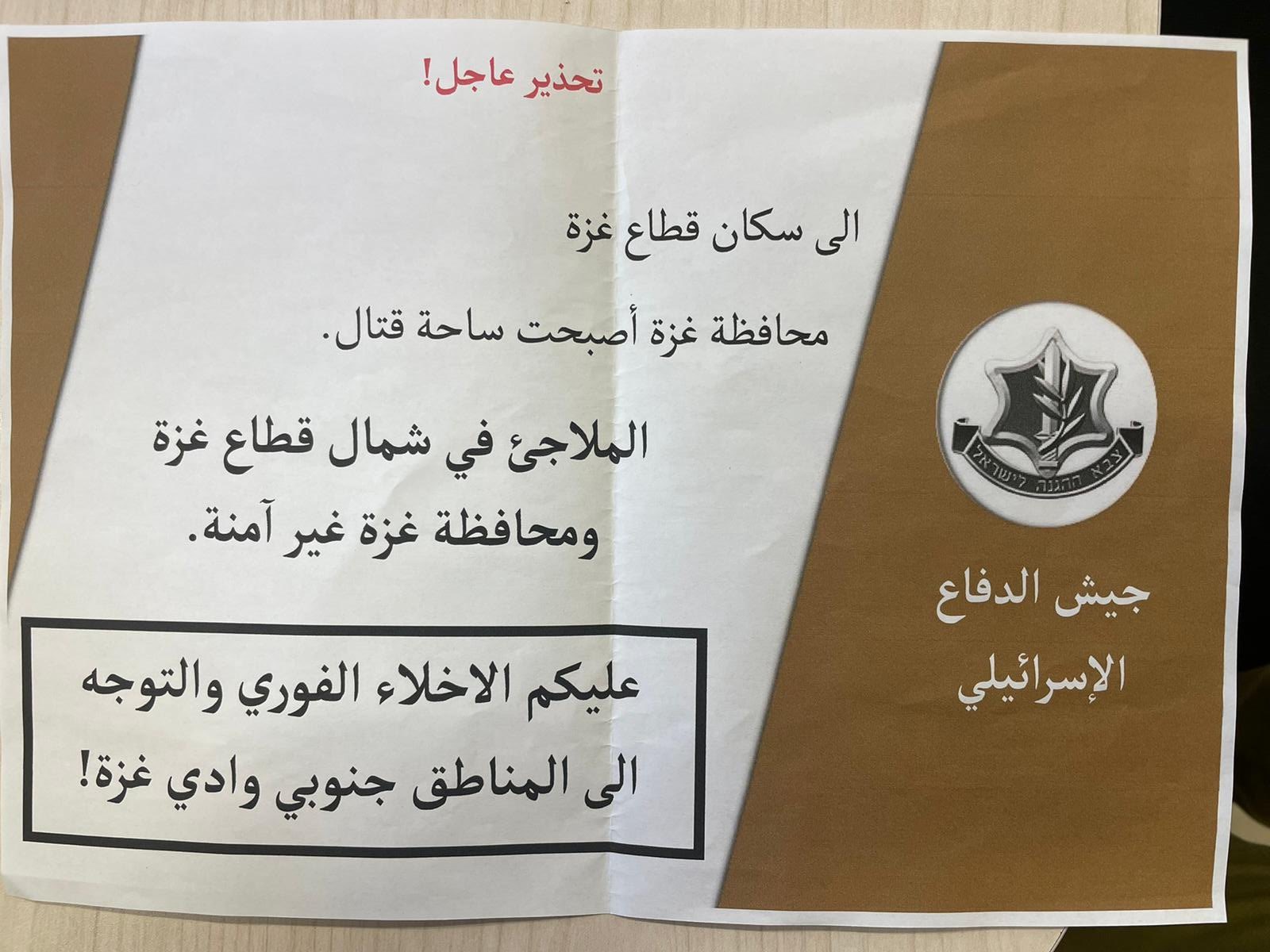 https://mail.mezan.org/assets/uploads/media-uploader
